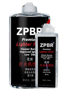 打火机煤油ZP专用油煤油火机