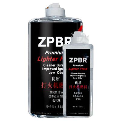 打火机煤油ZP专用油煤油火机