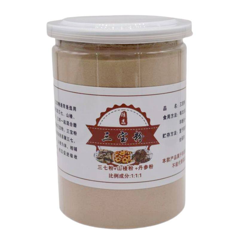 三宝粉三七丹参山楂三合一片三七丹参山楂粉田七丹参山楂茶加葛根