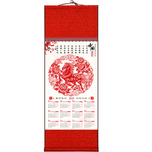 中国风特色蔚县剪纸画轴2026年马年剪纸窗花挂历装饰画可定制单位