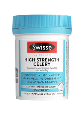 Swisse斯维诗西芹籽芹菜籽精华