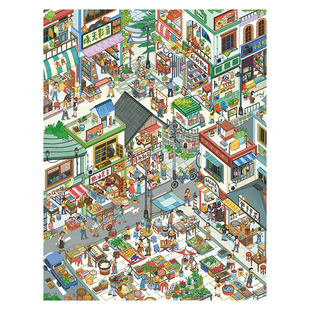 绿光街道造景贴纸橙子莉莉5.0系列写实风春日街道大号微缩场景3D立体小屋贴画手帐账手工diy玩具女孩打发时间