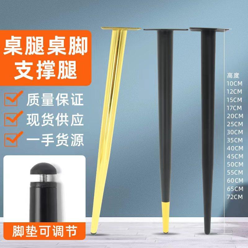 新品 加厚加长现代简约沙发脚椎管脚电视柜脚橱柜腿茶几脚锥脚床