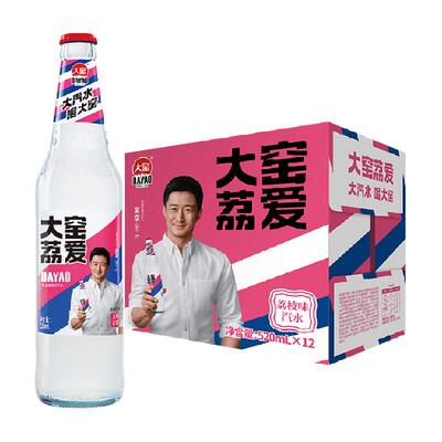 大窑汽水碳酸饮料520ml×12瓶