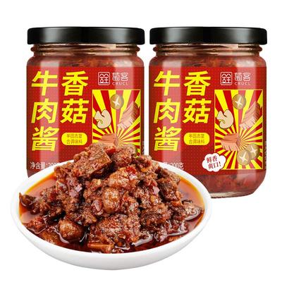 萄客香菇牛肉酱下饭酱2瓶