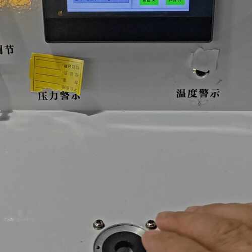 【议价-可维修】KLDL-SJ-PD-027 电子配件  /均有货