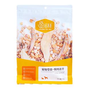汪爸爸冻干宠物狗狗零食幼犬成犬小型犬鸡肉鸭肉干狗粮训练奖励