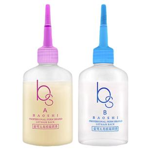 儿童膏状烫发水无刺激小孩羊毛卷发冷烫发剂自己在家锡纸烫纹理烫