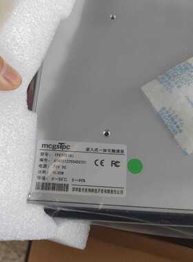 【议价-可维修】MCGS HMI触摸屏 TPC1051KI 工控备件  /均有货