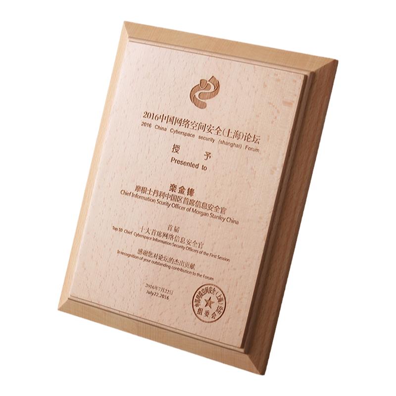 实木奖牌授权书制作荣誉牌牌匾定制多色花框代理公司证书金箔定做