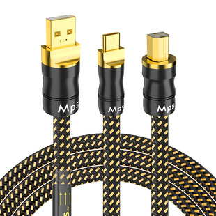 Mps发烧6N单晶铜镀银HiFi音响USB转Typec连接OTG解码器数据音频线