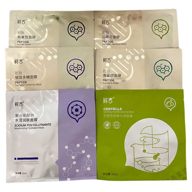 鲜言官方旗舰店胜肽面膜