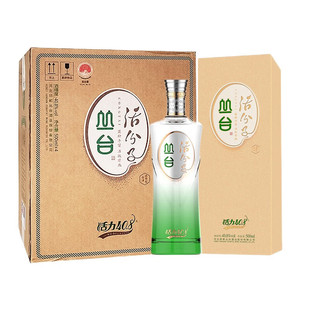 丛台 活分子系列 40.8度浓香型白酒500mL*4瓶整箱装纯粮年货送礼