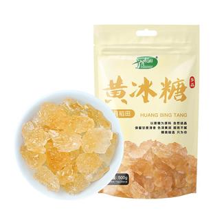 十月稻田黄冰糖优级煲汤熬粥调味500g冰糖色泽金黄颗粒晶莹官方