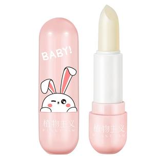 植物主义儿童唇膏专用补水润唇膏女宝宝滋润保湿防干裂护男孩孕妇