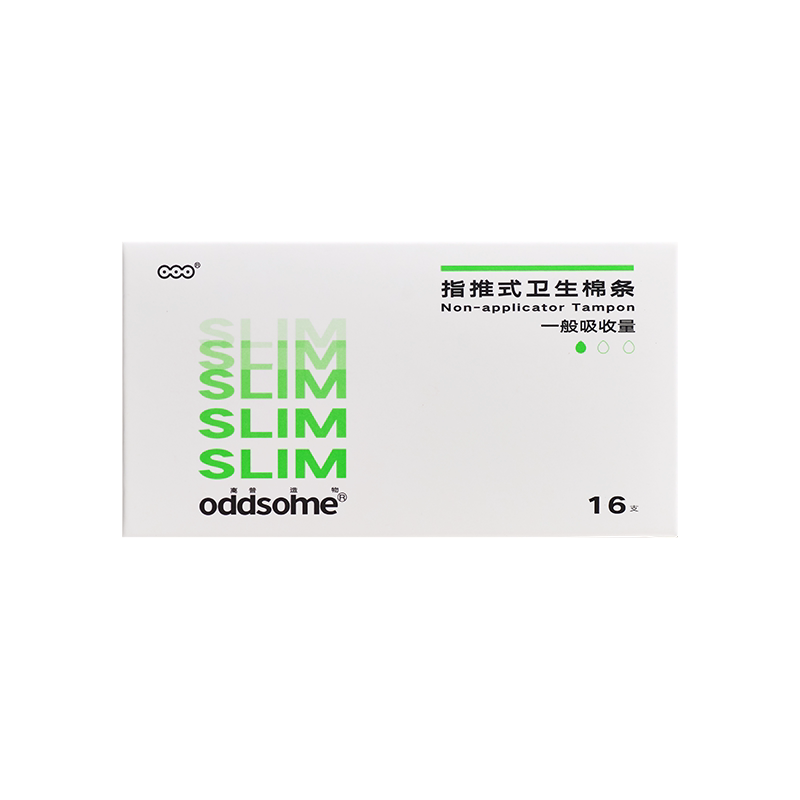 oddsome卫生棉条推式防水游泳