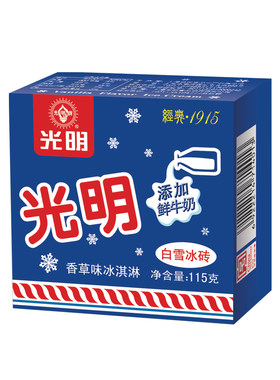 光明香草味白雪中砖冰淇淋
