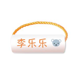 幼儿园名字贴儿童宝宝刺绣挂件鞋子标签名字圈姓名贴入园准备用品