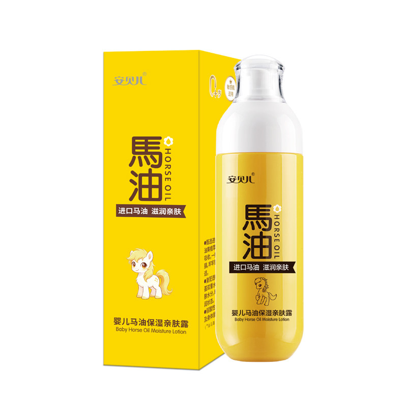 安贝儿宝宝马油保湿润肤乳