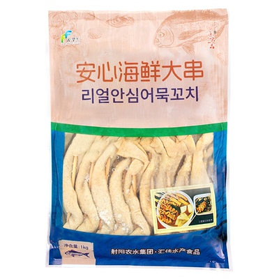 安心鱼饼麻花串1kg*8包整箱商用