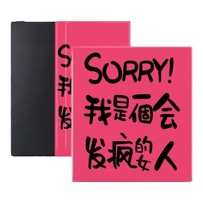 电子书保护套关注店铺优先发货