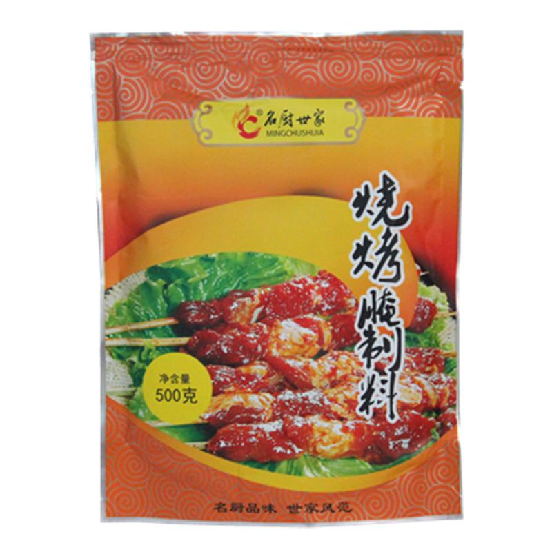 名厨世家烧烤腌制料烧烤撒料调料烧烤配料商用烧烤腌料烧烤鲜香王
