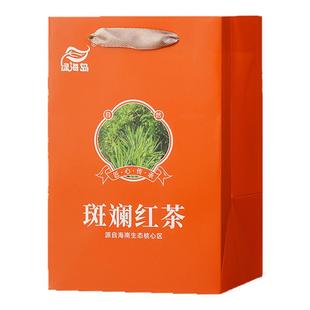 海南特产斑斓红茶240克大桶独立小泡袋配礼品袋送礼三亚特产手礼