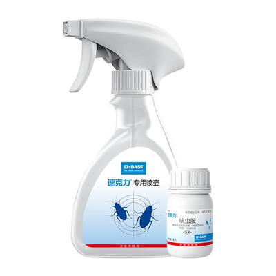 巴斯夫速克力杀虫剂可兑2瓶水5g