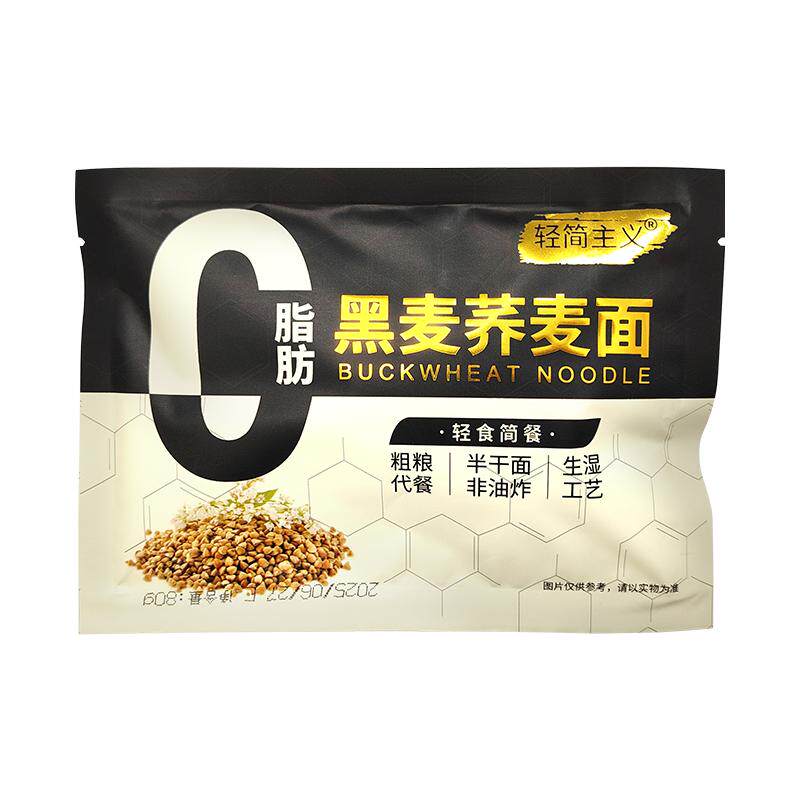 轻简主义黑麦荞麦面80g(无酱包)