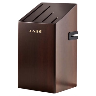 十八子作刀具收纳架厨房置物菜刀架家用实木刀座台面款自带磨刀器