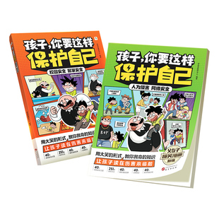 学而思重磅新品三阶扩句法一看就会小学生新课标同步作文写作技巧方法素材积累书同步语文通用新教材高频主题一二三四五六年级