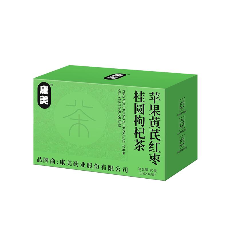 康美苹果黄芪水红枣桂圆枸杞茶女生熬夜素颜茶包代用茶独立包装