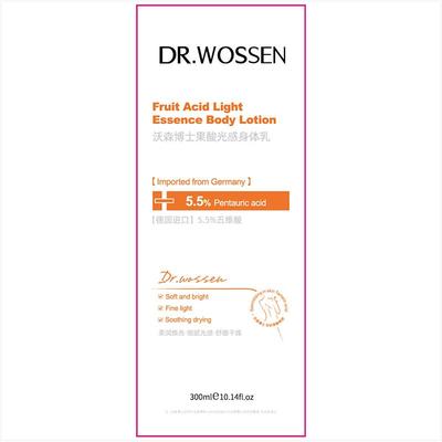 秋冬止痒丨德国止痒高保湿身体乳