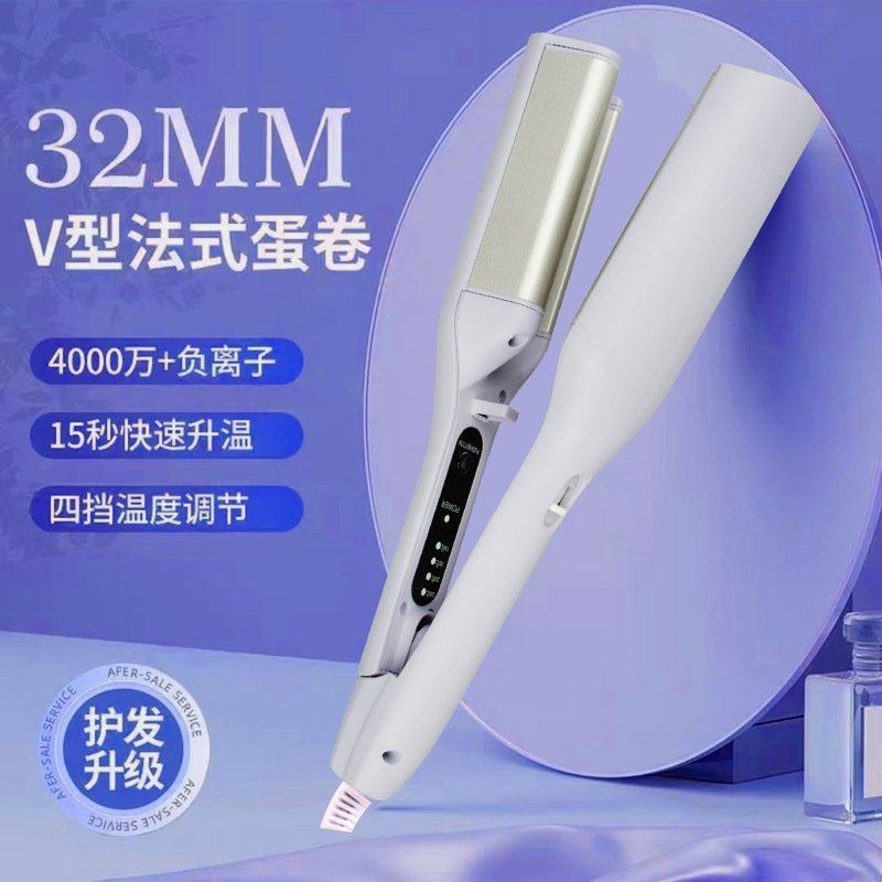 蛋卷头卷发棒蛋糕羊毛短发不全自动卷水波纹伤持久神器定型发夹板