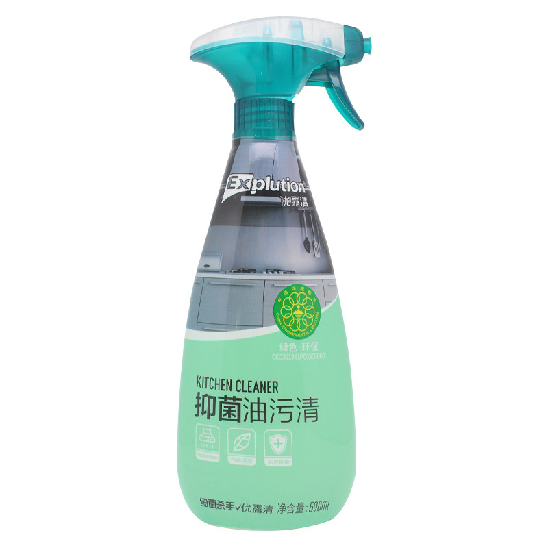 优露清抑菌厨房不锈钢油烟机水槽