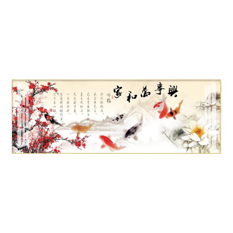 沙发背景墙九鱼图客厅装饰画