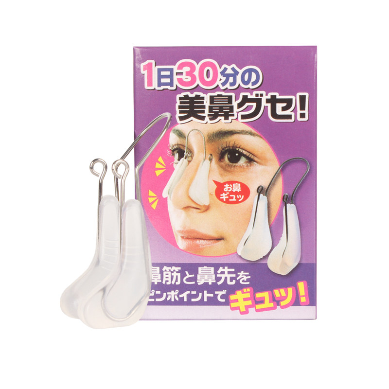 日本鼻夹塑形矫正子挺鼻器缩小鼻翼夹鼻子变挺神器美鼻隆鼻术后