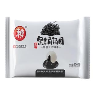 中华老字号赖汤圆500g*4袋玫瑰豆沙馅水磨大汤圆元宵成都名小吃