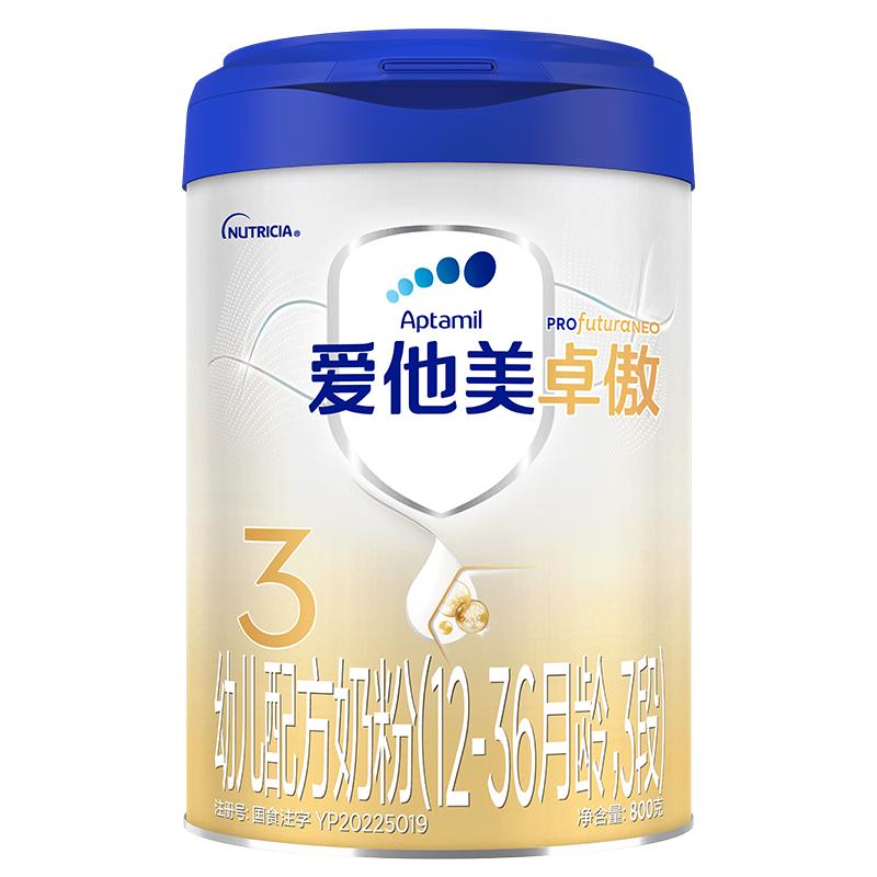 爱他美卓傲幼儿配方奶粉