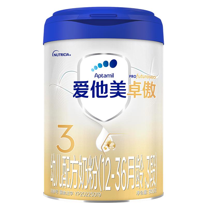 卓萃升级|爱他美卓傲3段幼儿配方奶粉800g*1罐12-36个月婴儿三段