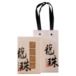 创意茶叶包装非遗手工傣纸盒普洱白茶沱茶龙珠刺梨茶8-18颗装礼盒