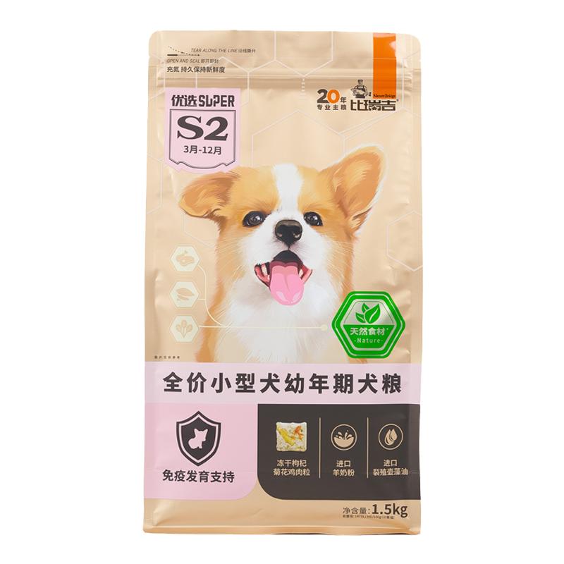 比瑞吉优选狗粮通用型冻干小型犬