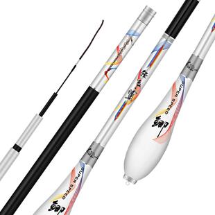 岛主品牌超轻超硬超细极轻鲫鱼竿手杆十大28鱼竿极细37调溪流名牌