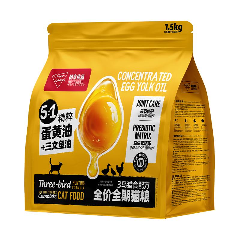畅享优品全龄蛋黄油猫粮1.5kg