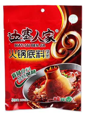 宁夏边塞人家火锅底料