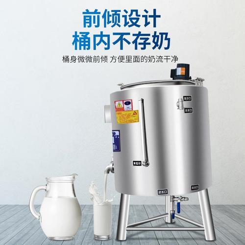 美星商用巴氏杀菌机鲜酸牛奶巴士灭菌机水果捞奶吧巴氏灭菌机设备