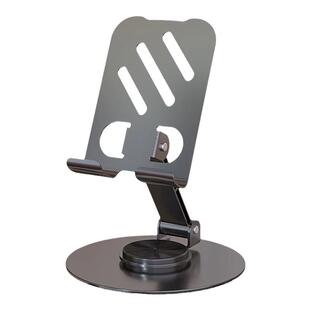 手机支架桌面平板架金属可升降旋转铝合金属ipad平板电脑稳固多功能托架床上折叠便携直播支撑架创意游戏专用