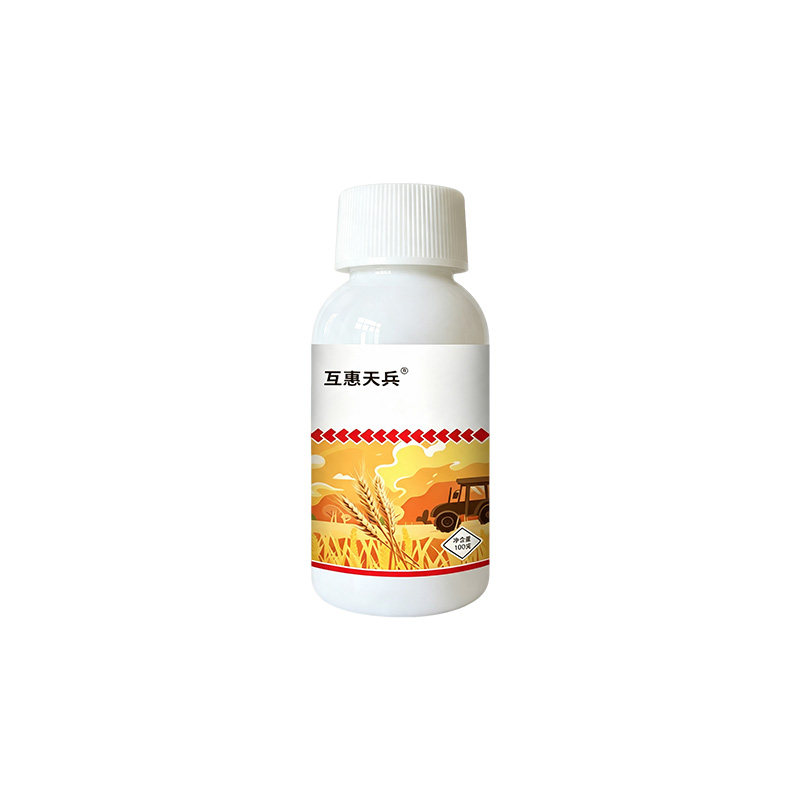 白粉虱特效灭白粉虱专用杀I虫剂助剂