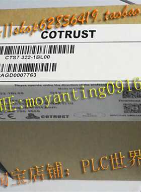 询议价合信CO-TRUST科创思PLC混合模块DI16/DO16DC24V CTS7 323-1