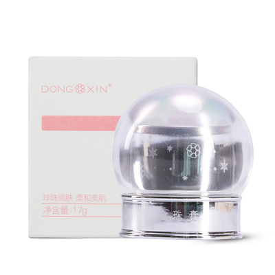 董欣珍珠膏美容养肤官方旗舰正品